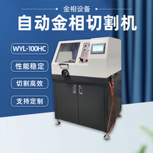 ȫ�Ԅӽ����и�CWYL-100HC����Һ��sԇ�����ɫ������Ƭ�C��ʽ