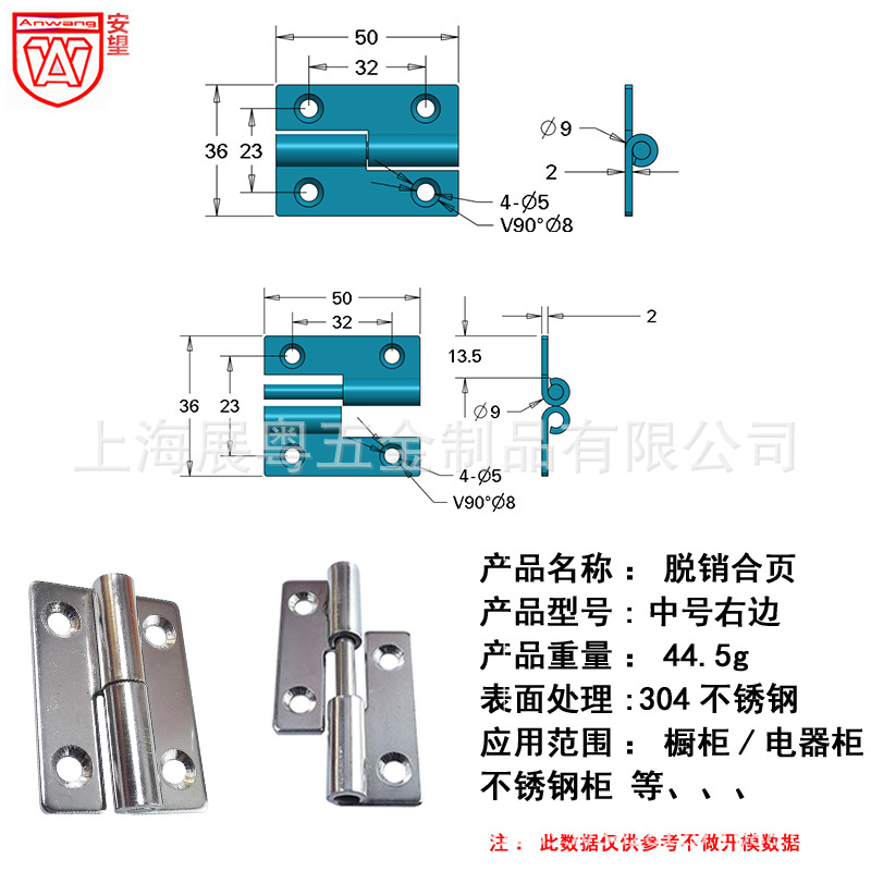 bisagra industrial desmontable de 2 pulgadas puerta de cocina del baño gruesa plegable bisagra del gabinete de hardware