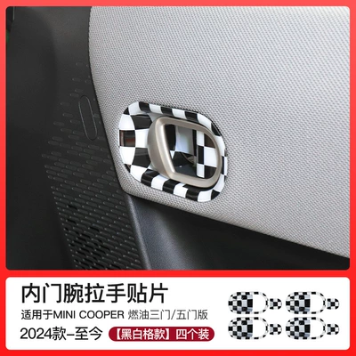 Car Supplies – Portal Wrist - black-and-white-grid-4-pack