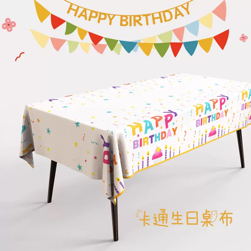 歳の誕生日ケーキの使い捨てプリントのテーブルクロスの防水防油子供の男の子と女の子の漫画のテーマのパーティーの配置|undefined