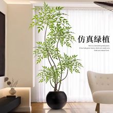 南天竹假绿植奶油风室内客厅软装仿真树花植物落地大盆栽装饰摆件