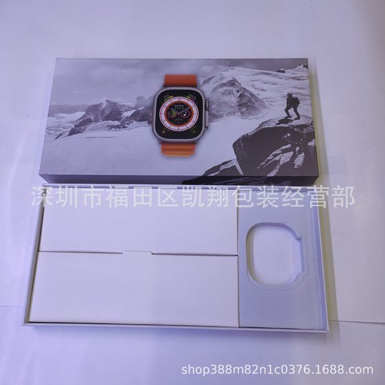 S8 Watch Packaging Box Smart Wear S8Ultra Packaging Box 8 Generation Envelope Packaging High-end Packaging Box Spot