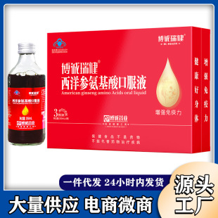 ���\�� ���󅢰�����ڷ�Һ250ml/ƿ*3ƿ/��