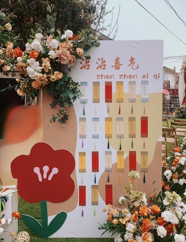 Xiaohongshu ジャンジアキ kt ボード婚約宴会レイアウト装飾背景壁ウェルカムカード結婚式インタラクティブサインインエリア|undefined