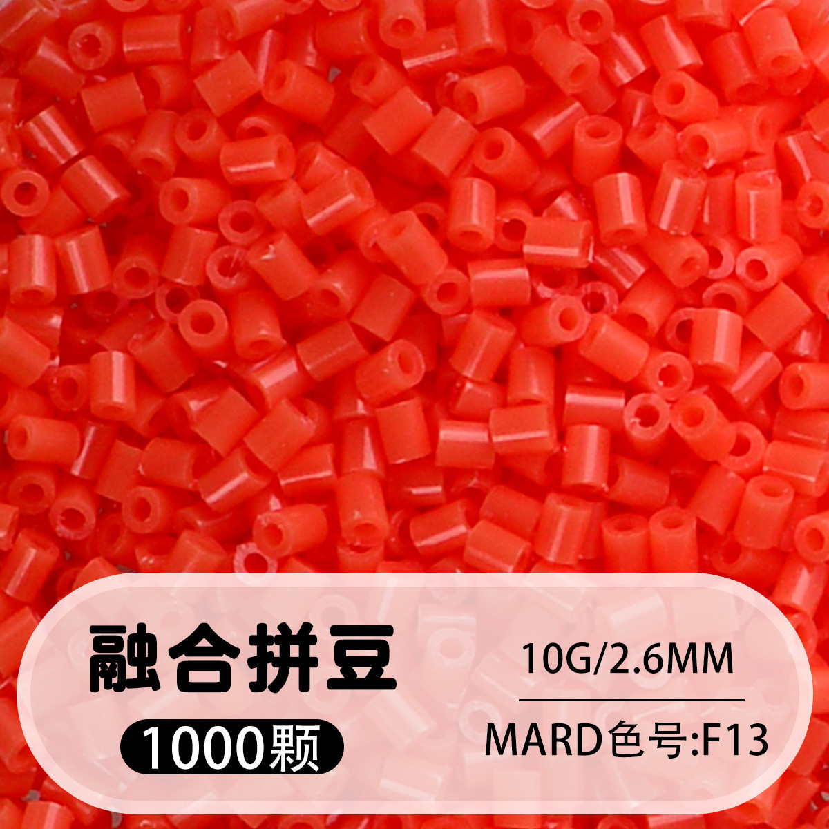 264 colores frijoles fusión frijoles 2.6mm paquete suplementario 1000 gránulos estereos puzzle paquete de juguetes de material