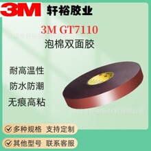 3MGT7110 ��ϩ�������p���z���͜ظ�ճ�ͺ���܇������ճ���p���z