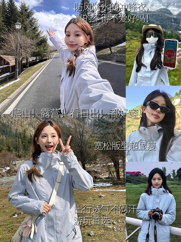 啄木鸟玫红户外冲锋衣女2025新款三合一秋冬季小个子情侣登山外套|undefined