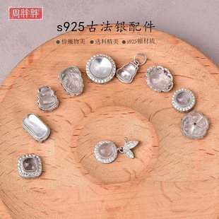 S925�y僽���� ��Ȼˮĭ��׽�ɫ�Ʒ ����朰��Ʒ��������l