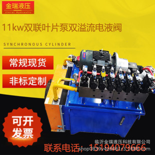 �S��ֱ�N Һ����վ11kwҺ��ϵ�y����ԭ���͸�����ͬ��Һ��վ�y�K