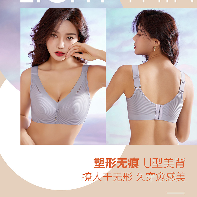 Large Bust Minimizing Bra, Full Coverage, Women's Bra, Thin Style, Wireless, Plus Size, Push-Up, Adjustable, Slimming