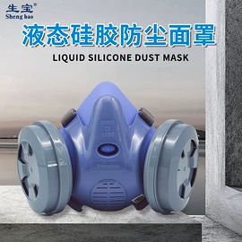 防毒面具;防尘口罩;其他呼吸防护