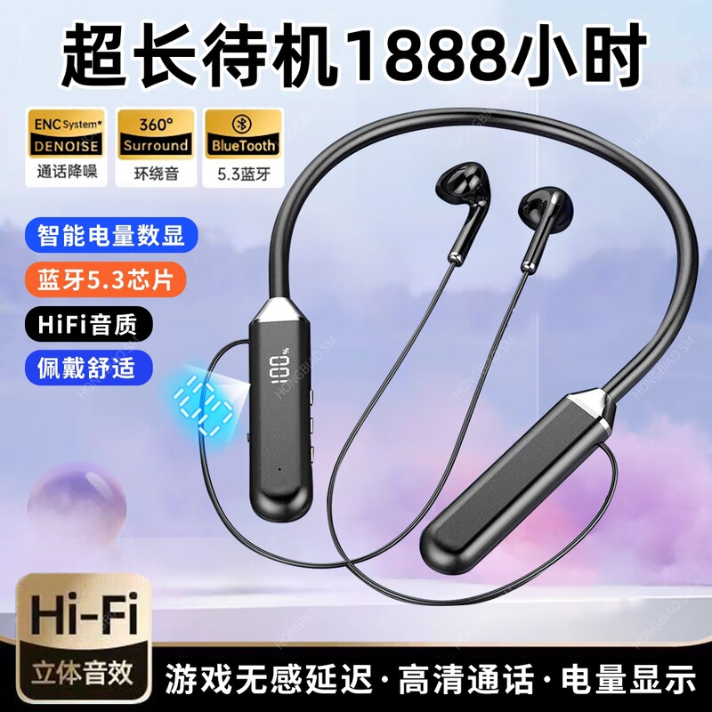[Large Order] Bluetooth Headset Neck-Mounted Sports Noise-Cancelling Mobile Phone Suitable for Apple, Huawei, Xiaomi with Digital Display Screen