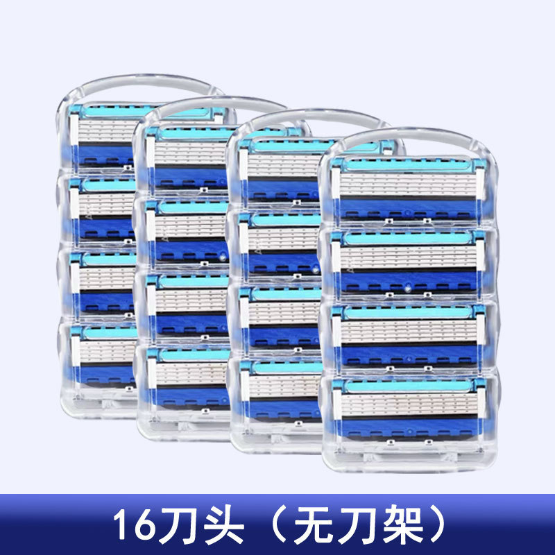 一件代发 进口五层刀片剃须刀手动刮胡刀吉利通用5层刀头男胡子刀|undefined