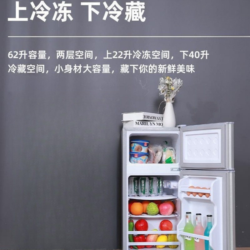 冷蔵庫家庭用両開きドア小型二人用ミニ冷凍庫冷凍冷蔵寮レンタル省エネ|undefined