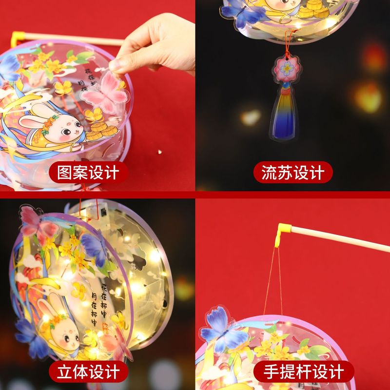 中秋节灯笼古风发光小灯笼儿童手提diy材料包兔子灯花灯宫灯礼品|undefined