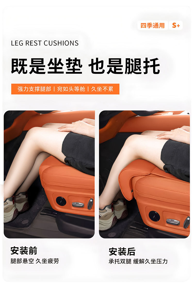 Car Seat Cushion Upgraded with Thickened Leg Rest, Integrated Extended Leg Rest, Suitable for All Seasons, Comfortable Leg Rest, Queen Seat Cushion