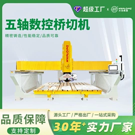 石材切割机;金刚石工具;其他行业专用