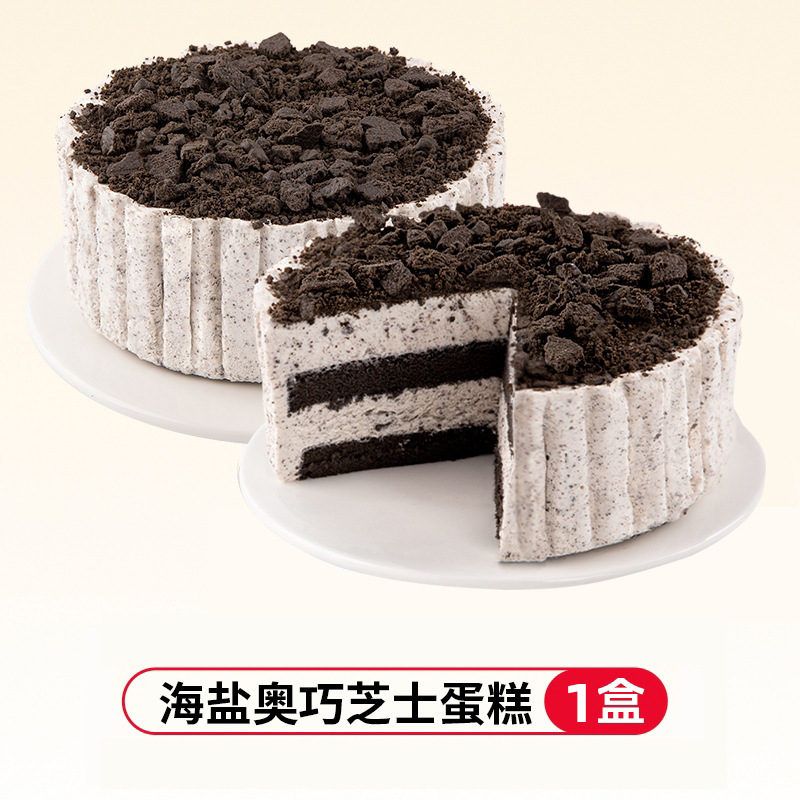 【正規品】セブンイヤーズファイブシーズンズ ブラックフォレストヘーゼルナッツオクチョーチーズケーキ アニマルクリーム クリスマスデザート|undefined