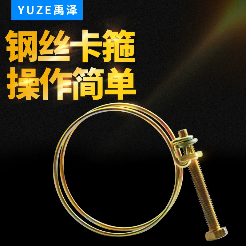 Утолщенный обруч с двойной стальной проволокой оптом с завода многоцелевой зажим оросительный шланг фитинги для крепления труб обруч