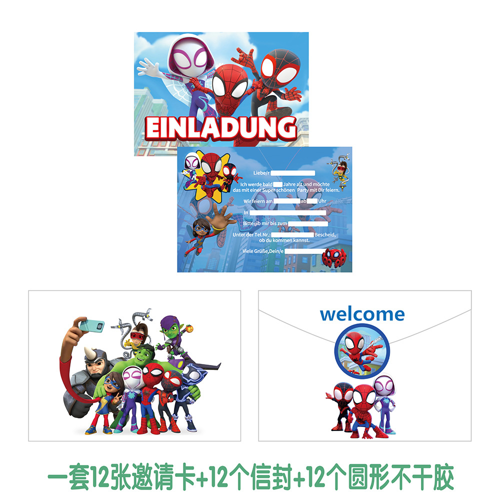 Spider-man's Magical Friends Birthday Party Supplies Invitation Card Invitation Card Envelope Sticker Cross-border Ready Stock