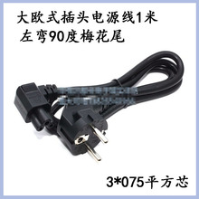 �Դ�D�Q�����L����WҎ�ɈA���^�DC5÷��β��������1�׵�4.8