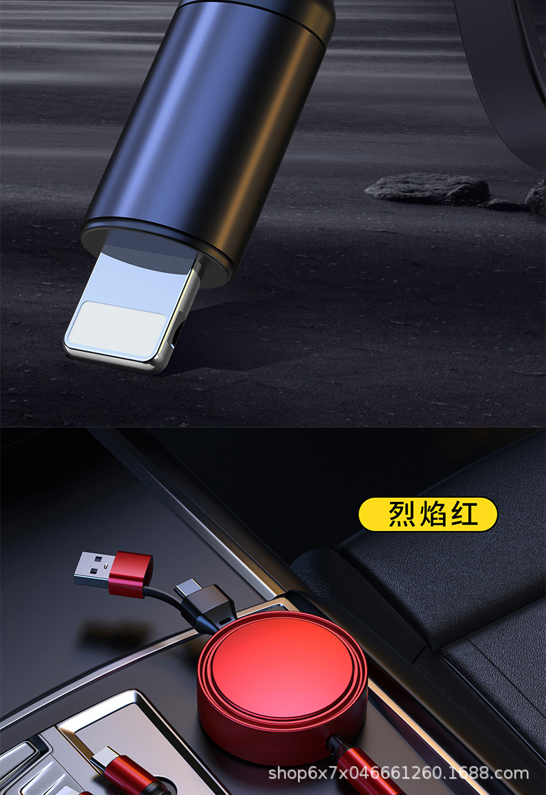 Car Charging Cable Super Fast Charging One to Three Apple/Huawei/Android Mobile Phone Retractable Fast Charging Data Cable