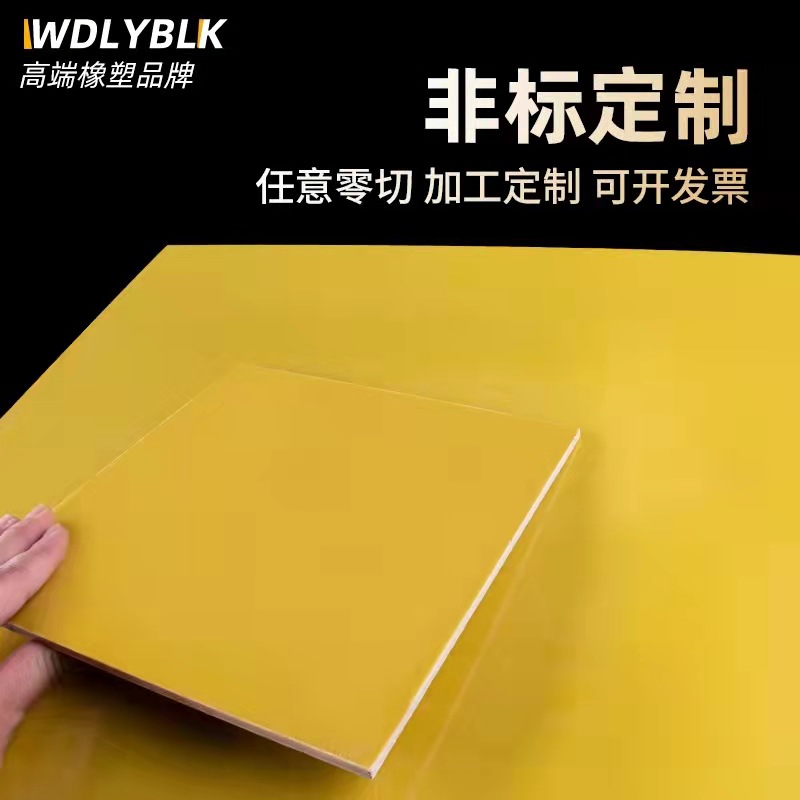 yellow Epoxy board Glass Fibrous layer Pressing plate Glass plate 3240A Epoxy board Resin plate Insulating board wholesale