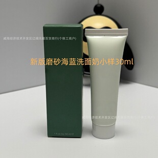 ���ƲʊyС�����l �°�ĥɰ��֮ϴ����30ml