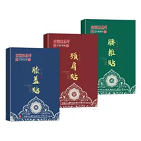 Guangyao Baiyunshan полыни колено патч шейного отдела позвоночника патч поясничного плеча патч мокса лист богатый пакет прижигания патч совместных патч