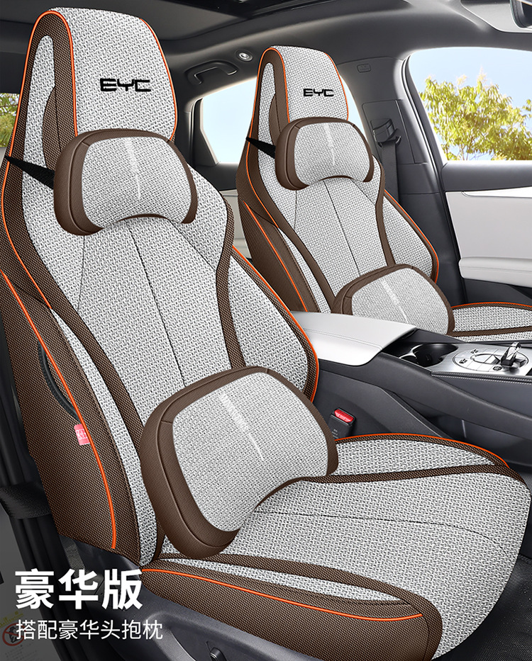 BYD seal special car seat cover is fully surrounded by four seasons universal linen fabric cushion breathable seat cover cushion