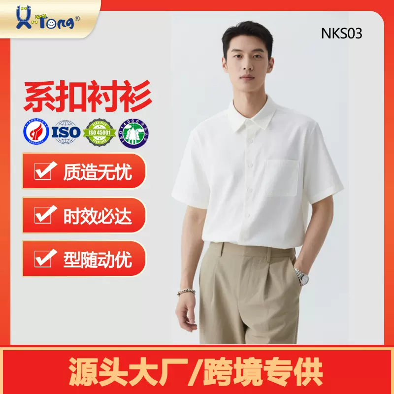 厂家定制男式棉麻短袖休闲轻质系扣衬衫度假海滩夏季带口袋上衣