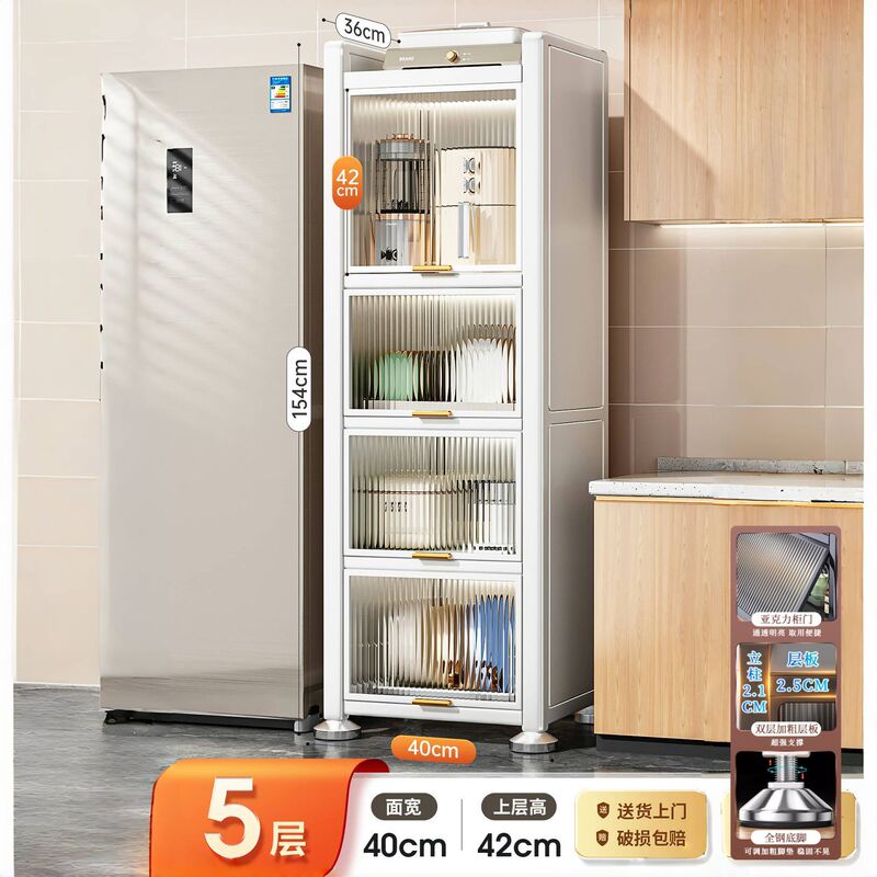 キッチン収納ラック、隙間収納キャビネット、狭い隙間収納キャビネット、冷蔵庫隙間多層多機能収納キャビネット、食器棚|undefined