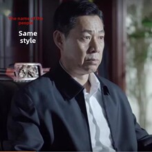 Romon夹克2025男士新爸爸中老年立领商务高管高端干部穿薄夹克