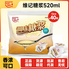 �Sӛԭζ�ǝ{��520g��s�̲��Ʒ�꿧�Ȱ�H�{ζ�ǝ{ 13ml*40�w