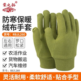 通用手套;耐高温手套;焊工手套