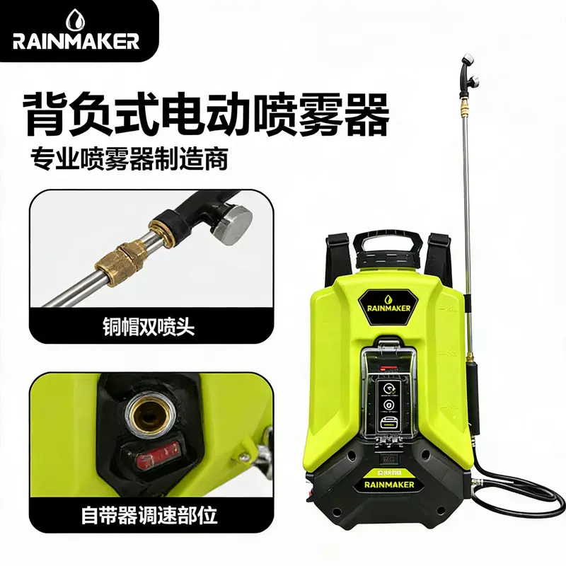 厂家批发背负式农用喷雾器果园消杀高压喷药机酒家打药电动喷雾器