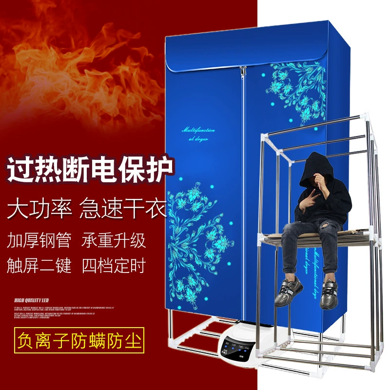 US, European, British, Japanese, household small automatic clothes dryer clothes dryer clothes dryer folding