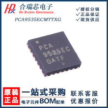 ԭ؛ PCA9535ECMTTXG PCA9535EC I/O�Uչ��IC ���bHWQFN-24ԭ�SIC