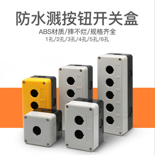 Bx1-22 Single Hole Button Box One Hole Button Box Control Box 22mm Emergency Stop Switch Button Box Switch Box