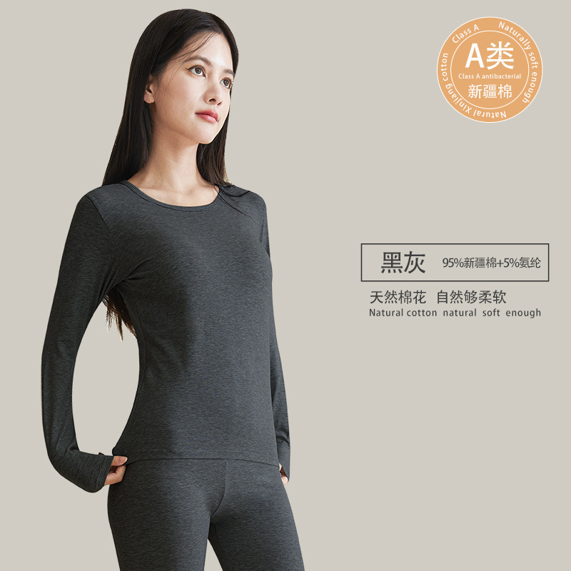 クラスa純綿女性の秋服と秋パンツ95%純綿サーマルスーツ7A抗菌女の子ラウンドネックサーマルベース下着|undefined