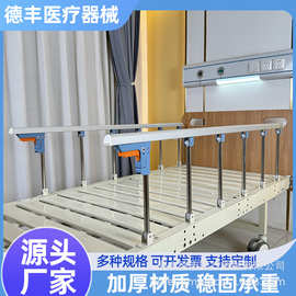 厂家批发床边扶手养老院床护栏围栏儿童防摔护栏医用折叠护栏定制