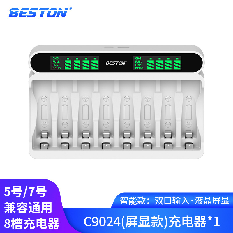 Beston 1.2V pin dung lượng lớn niken hiđrua kim loại mẫu C9024L màn hình thông minh hiển thị sạc nhanh