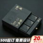 定制抽屉式抽拉烫金包装盒