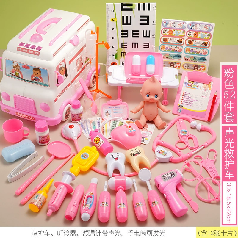 Игрушка, семейный набор, реалистичная машина скорой помощи, 3-5 лет