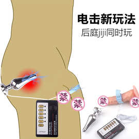 电击自慰马眼棒男用阴茎尿道棒金属肛塞阴茎环脉冲套装用品
