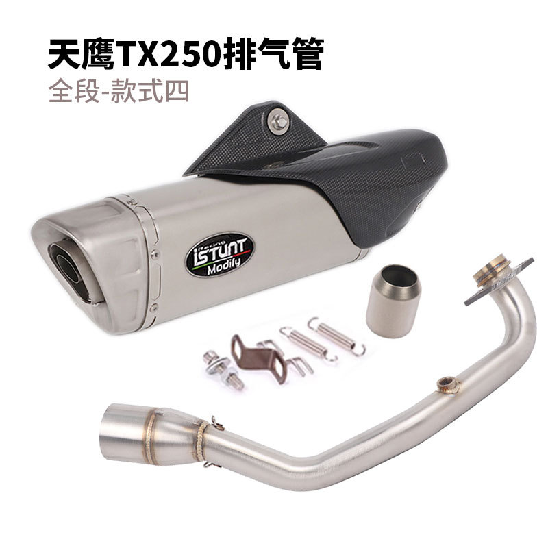 Suitable for Skyhawk Motorcycle Tx250 Exhaust Pipe Modification Skyhawk Tx250 Front Full Section Exhaust Pipe Chimney