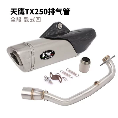 Section Exhaust Pipe Chimney, Motorcycle exhaust pipe - tx250-full-section-style-four