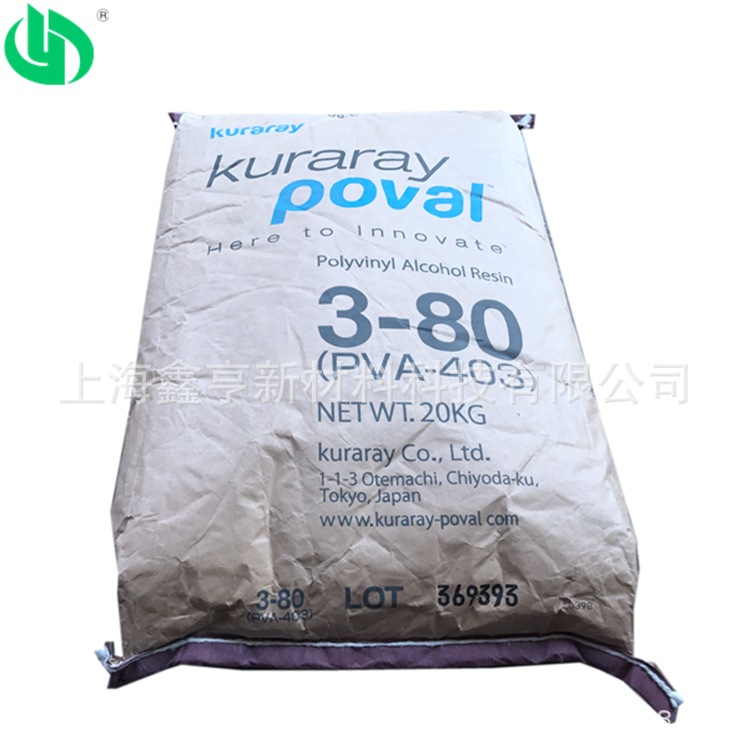 【日本可乐丽】聚乙烯醇PVA403（3-80）低醇解度，低粘度
