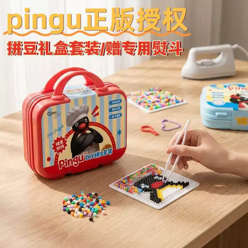 Набор для творчества Pingu в подарочной коробке-чемодане