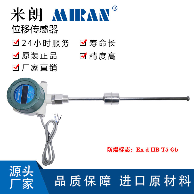 ����MBT����ʽҺλ�ƴ�������λ�ƴ����������ʹŸ�ӦҺλ������